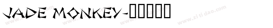 Jade Monkey字体转换